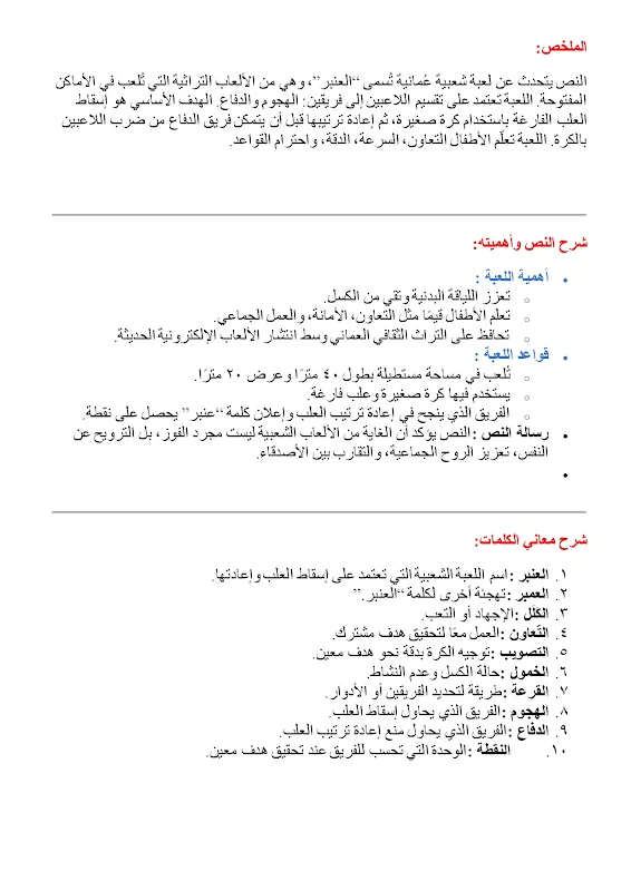 صورة الغلاف