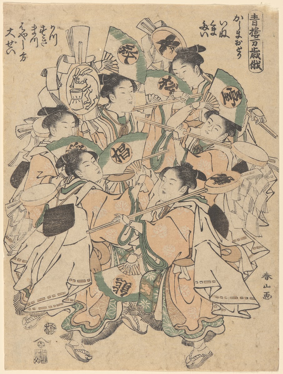 The Niwaka Performance 18th century