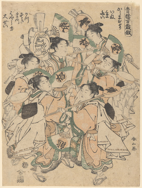 The Niwaka Performance 18th century