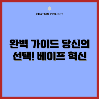 베이프카라비너, 초보자 가이드, 베이프 액세서리, 카라비너 추천, 베이프 사용법