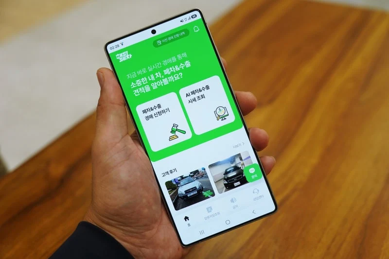 출처: 온라인 커뮤니티