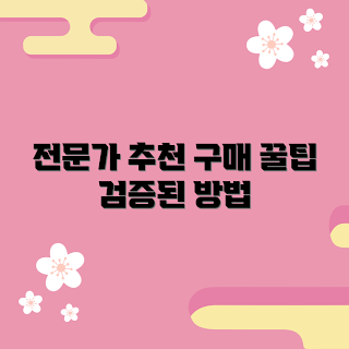 대형화로대 내돈내산, 대형화로대 추천, 대형화로대 구매 방법, 대형화로대 가격 비교, 대형화로대 어떻게 선택할까