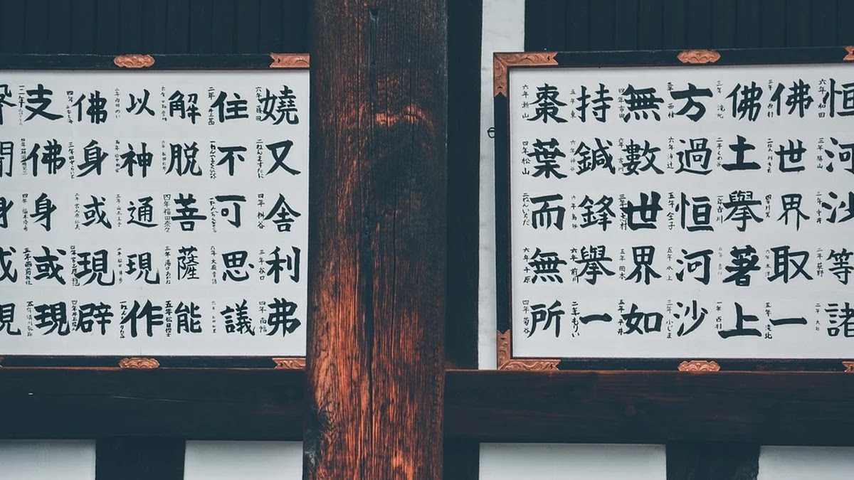 일석이조와 조삼모사, 비슷하