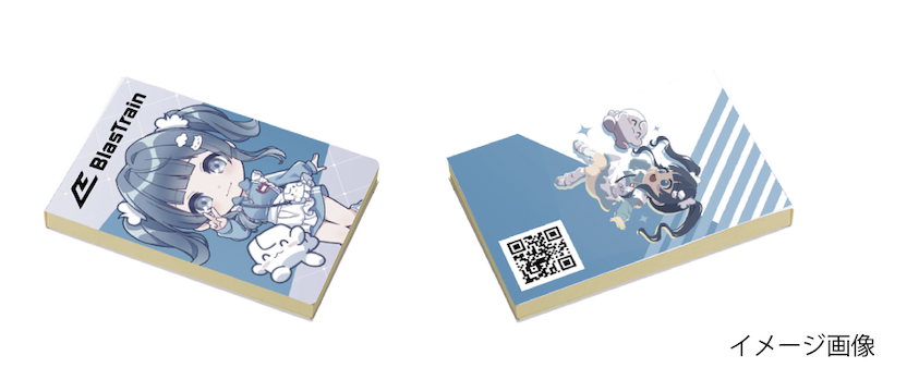 TGS2024_giveaway_sample