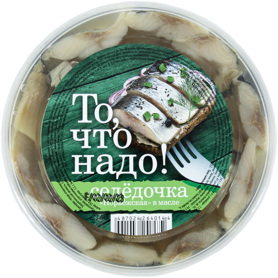 Селедочка норвежская в масле "То что надо" 400гр