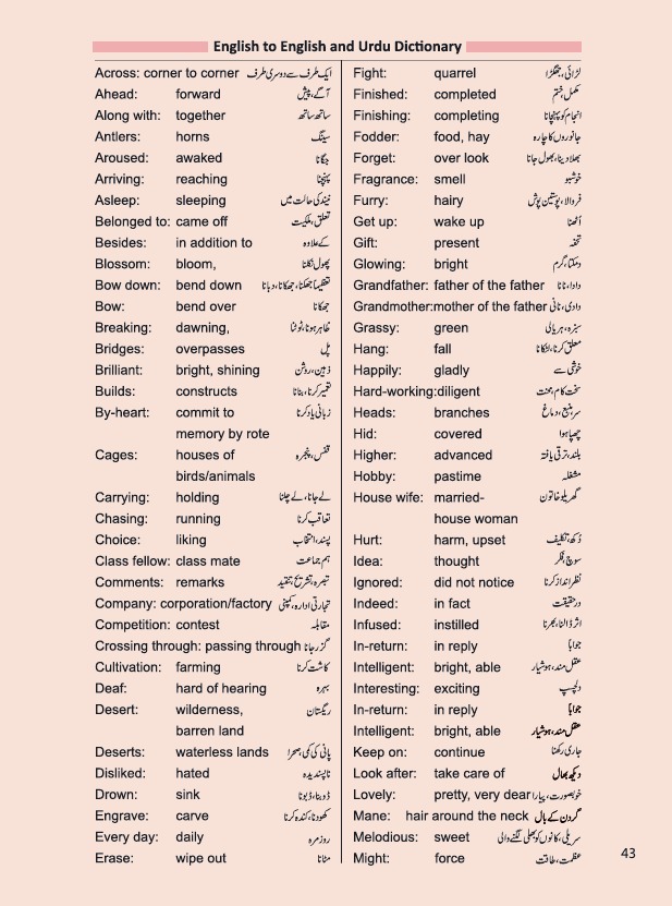 English Book 1