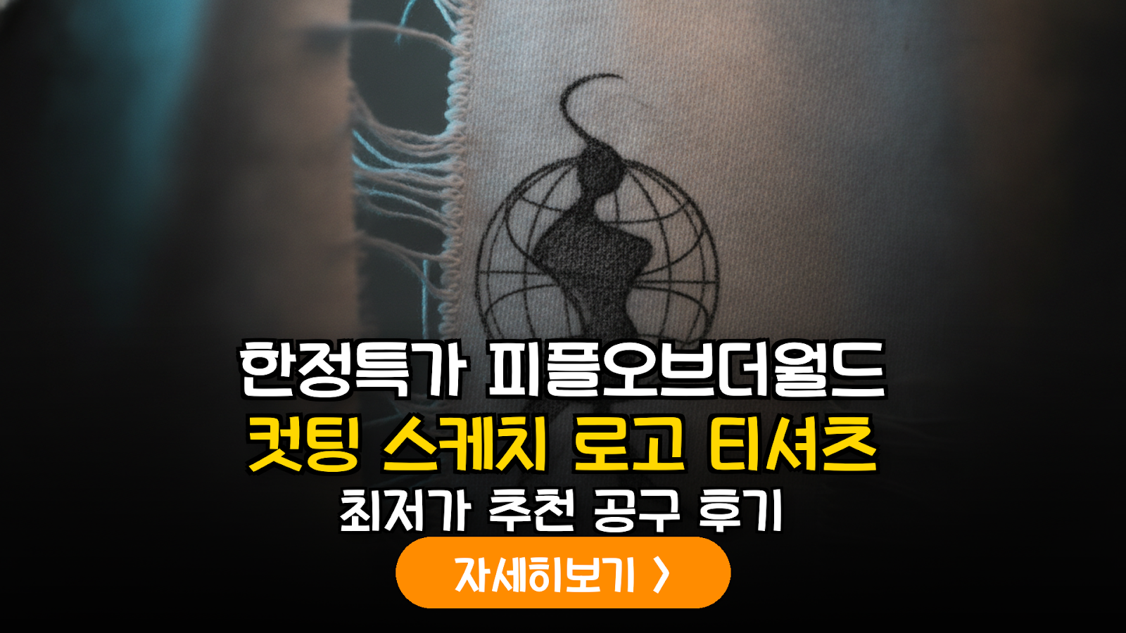 대표 썸네일