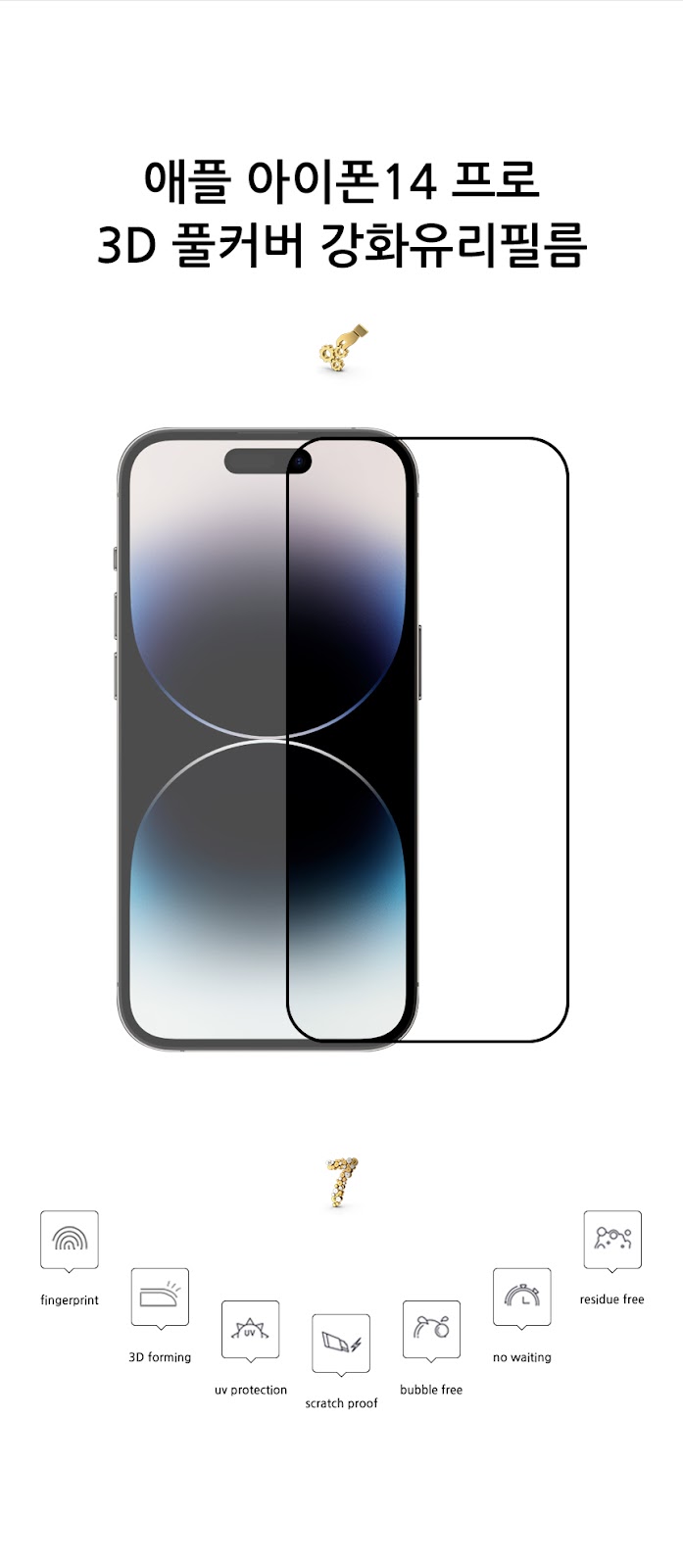 realook iphone 14 pro 3D full cover glass screen protector