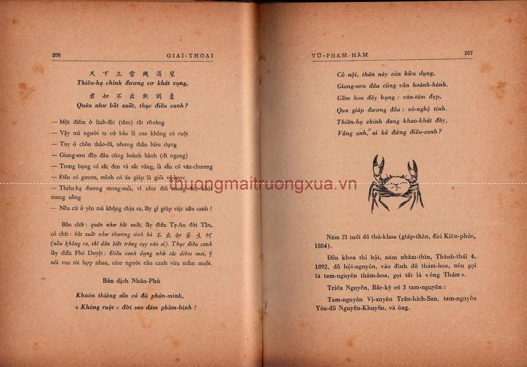 Giai thoại làng nho (tập 1 - 1964) - Trang 109