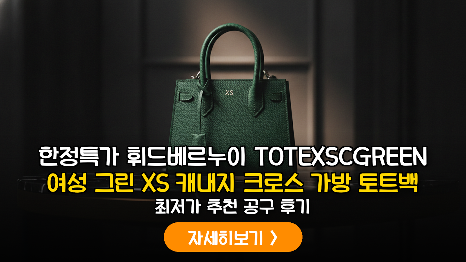 대표 썸네일