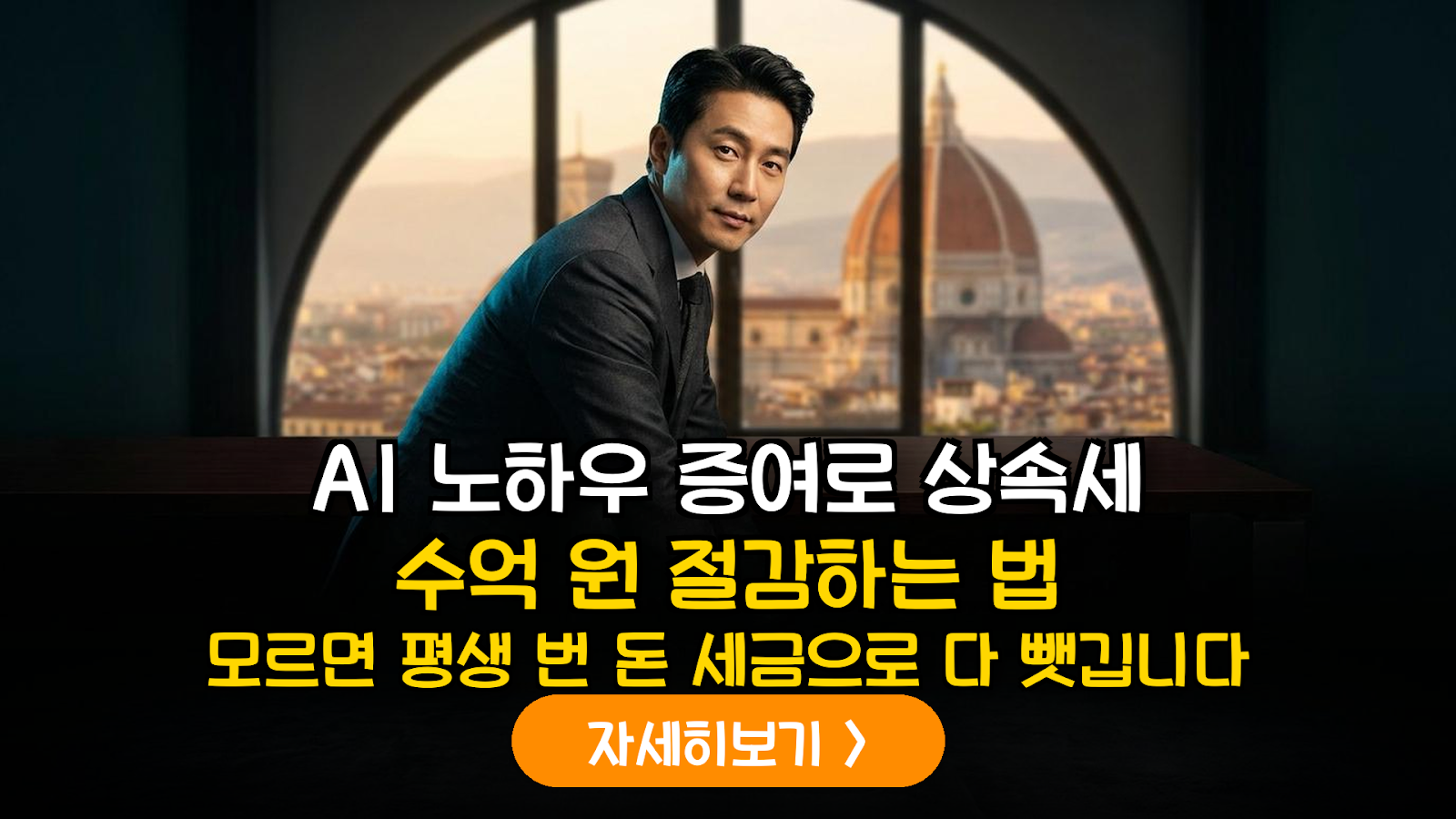 2026 지식재산권 증여세 절감 가이드