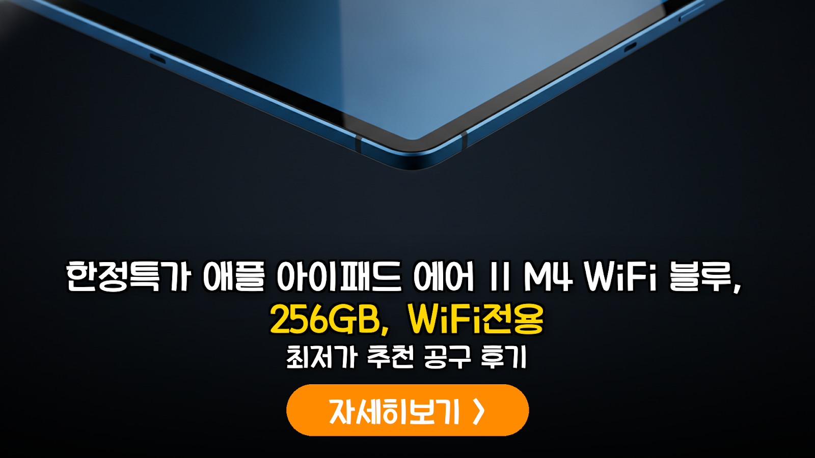대표 썸네일