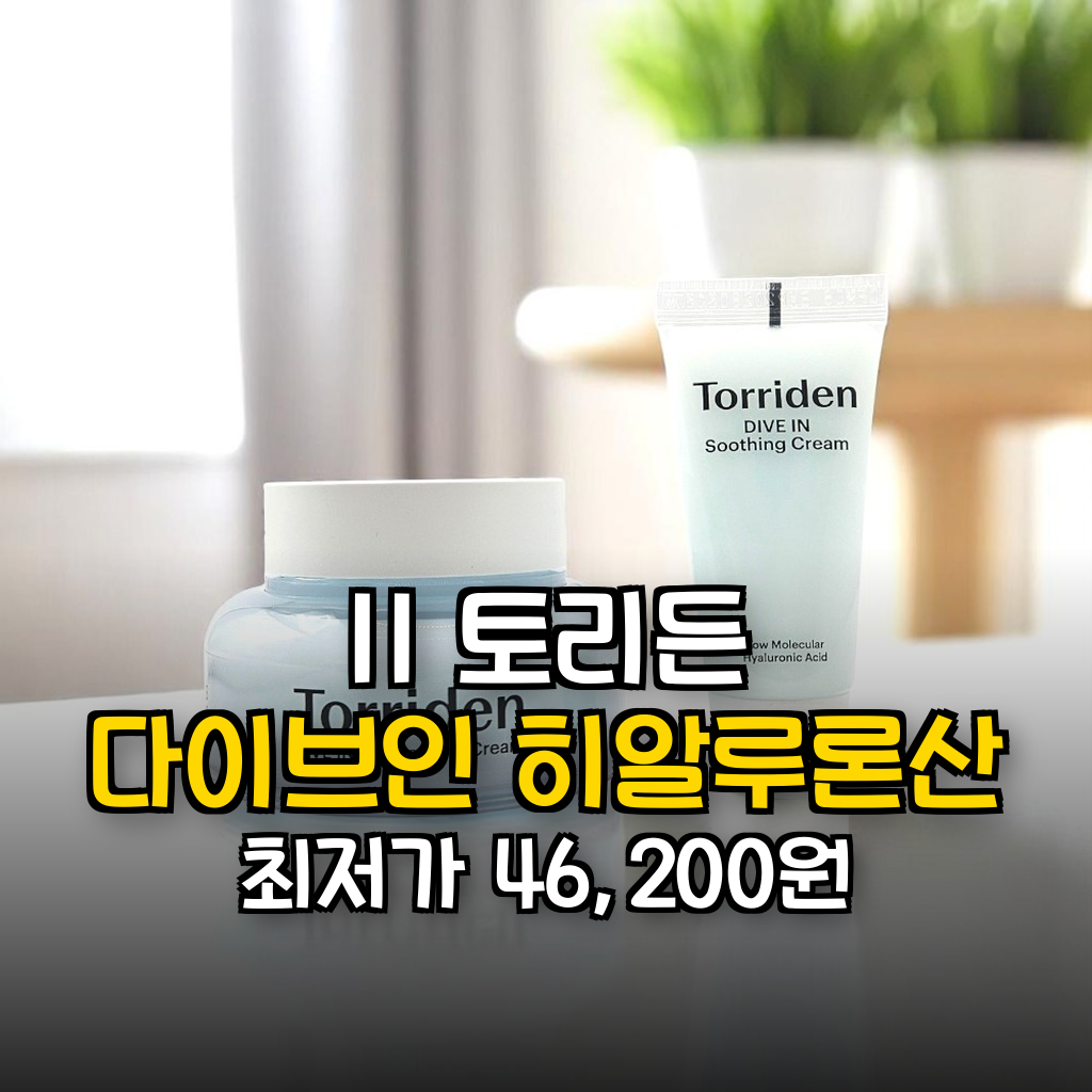 대표 썸네일