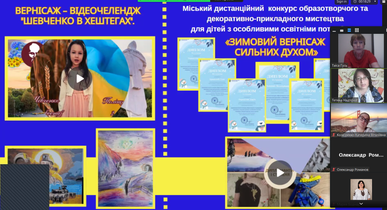 Зображення 3