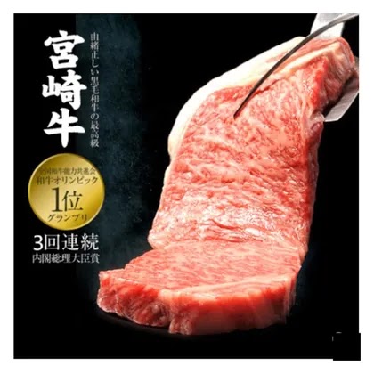 日本宮崎頂級A5和牛肋眼牛排－10盎司