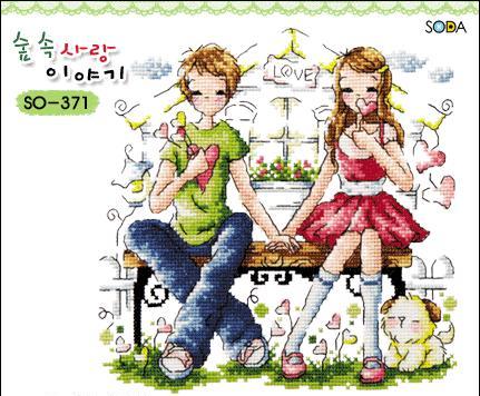 SODA SO371 Tale Of Love In The Grove