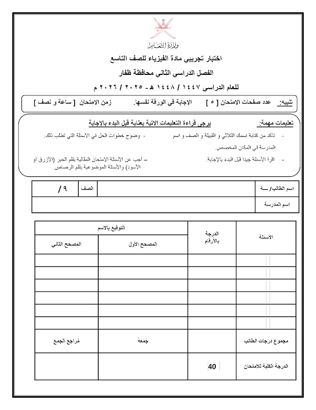 صورة الغلاف