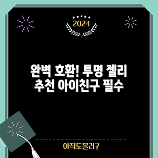 오닉스포크5케이스, 젤리 케이스 추천, 어떻게 오닉스북스를 보호하나, 포크6 호환 케이스, 루나X2 사용법