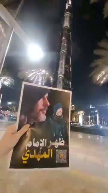 Photographie de l’album officiel « Festival du Saint Testament » — Gaza Dubai , Émirats arabes unis (Travail missionnaire)