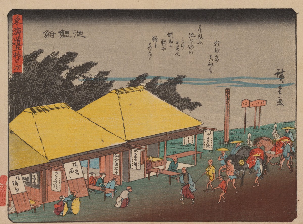 Tokaido gojusantsugi Pl40 1868 1912
