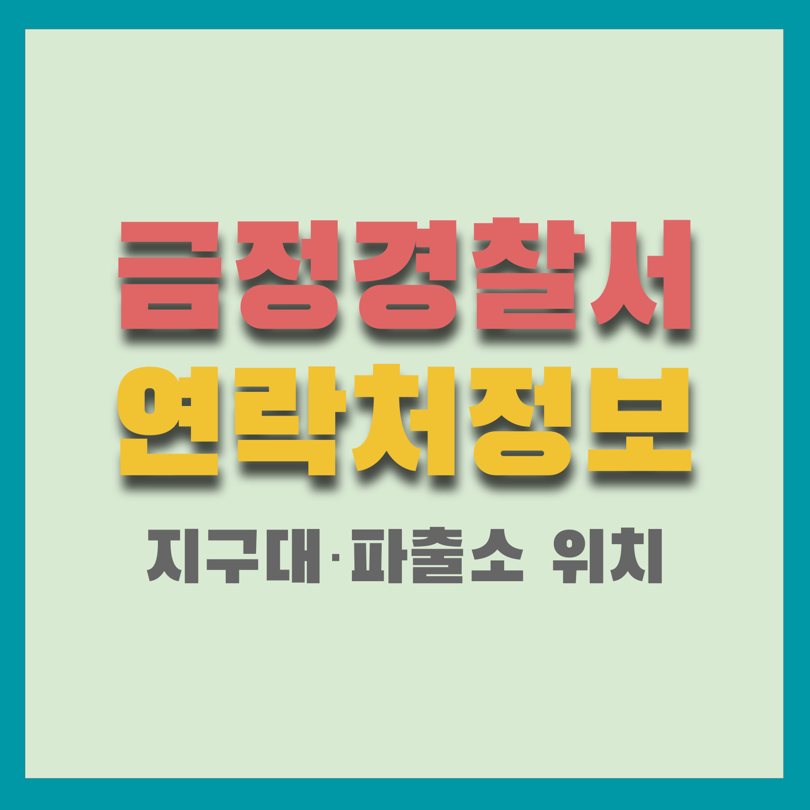 이미지