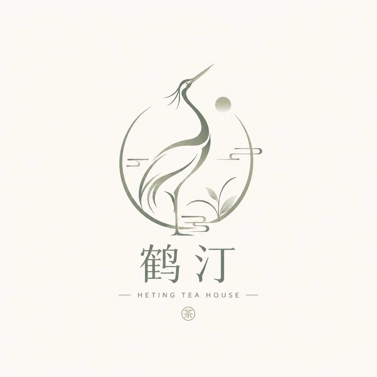 Disene Un Logotipo Elegante Con