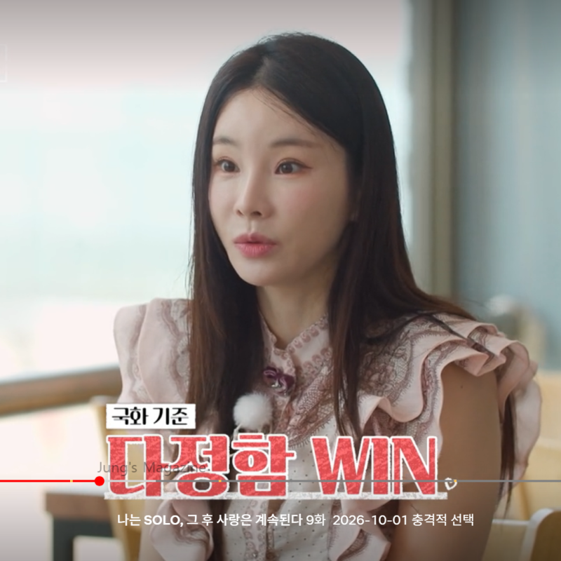 출처: 온라인 커뮤니티