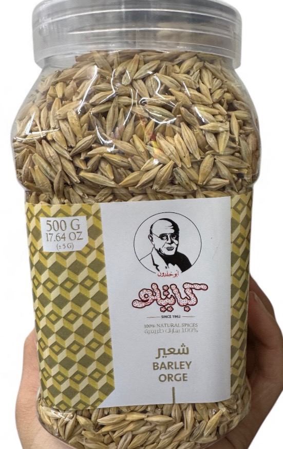 Kabatilo Barley [Jar] 12X500G