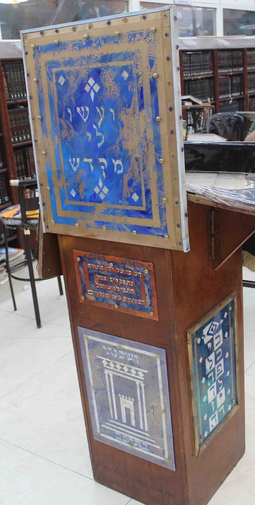 תמונה משירת הנפש – תשפה 13