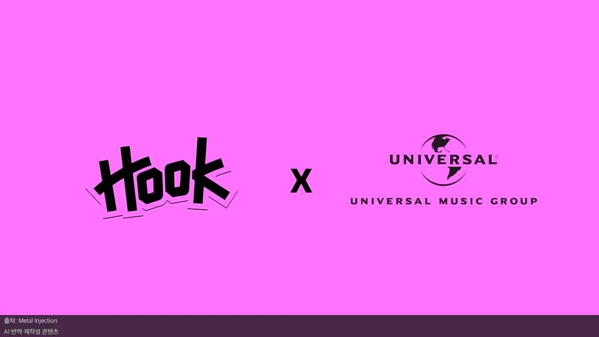 유니버설 뮤직 그룹 Hook - 팬이 직접 만드는 음악, 유니버설 뮤직 그룹과 Hook의 만남