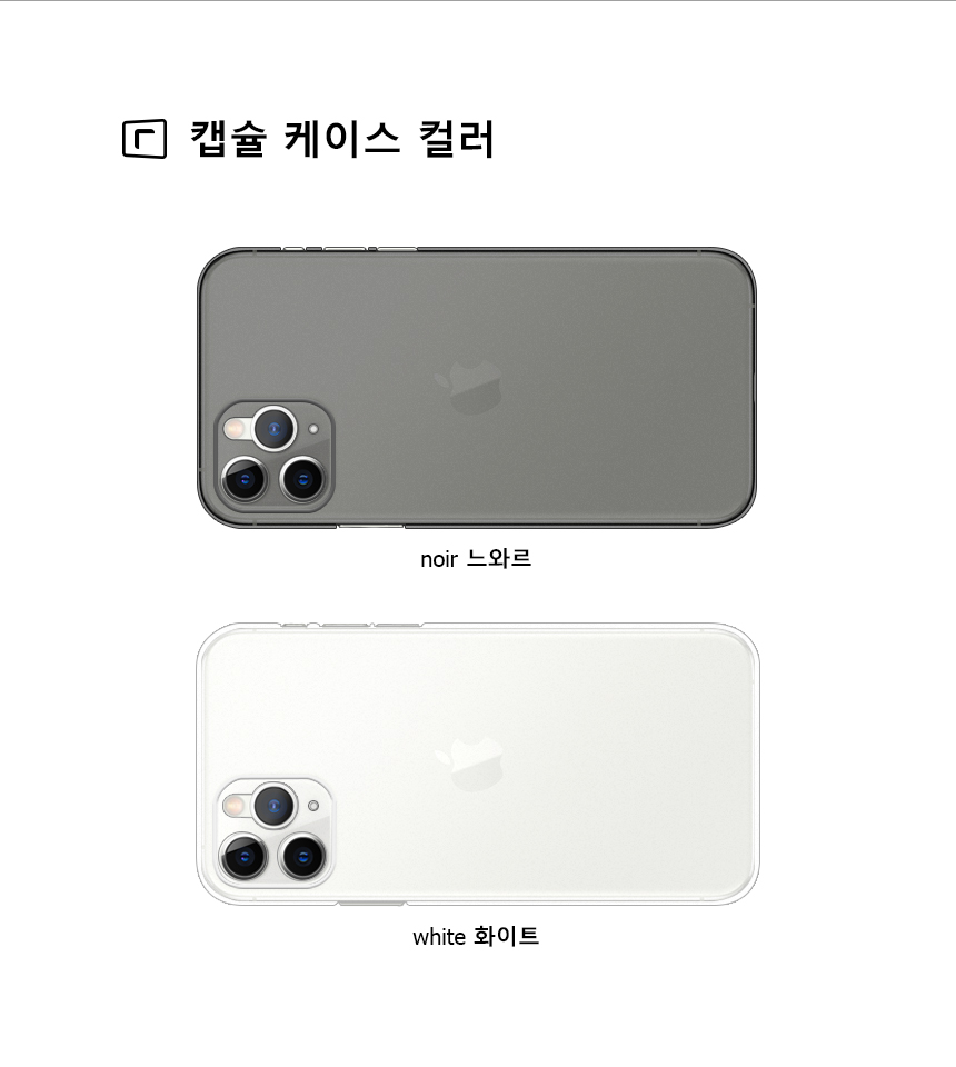 realook apple iphone 11 pro max capsule