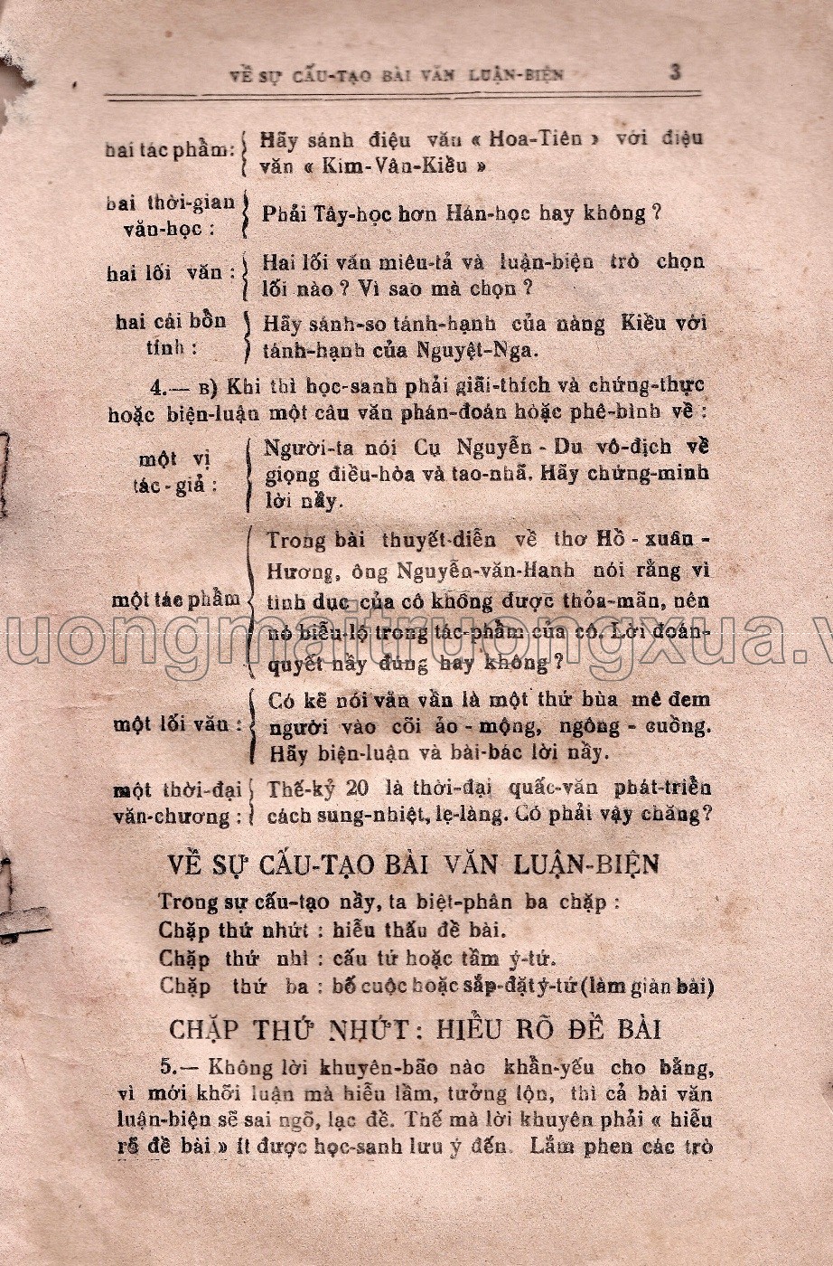 Văn luận biện (1937) - Trang 5