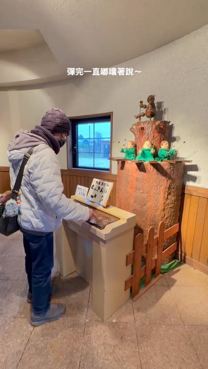 2026/04/28 Day5 北海道 道の駅篇-5