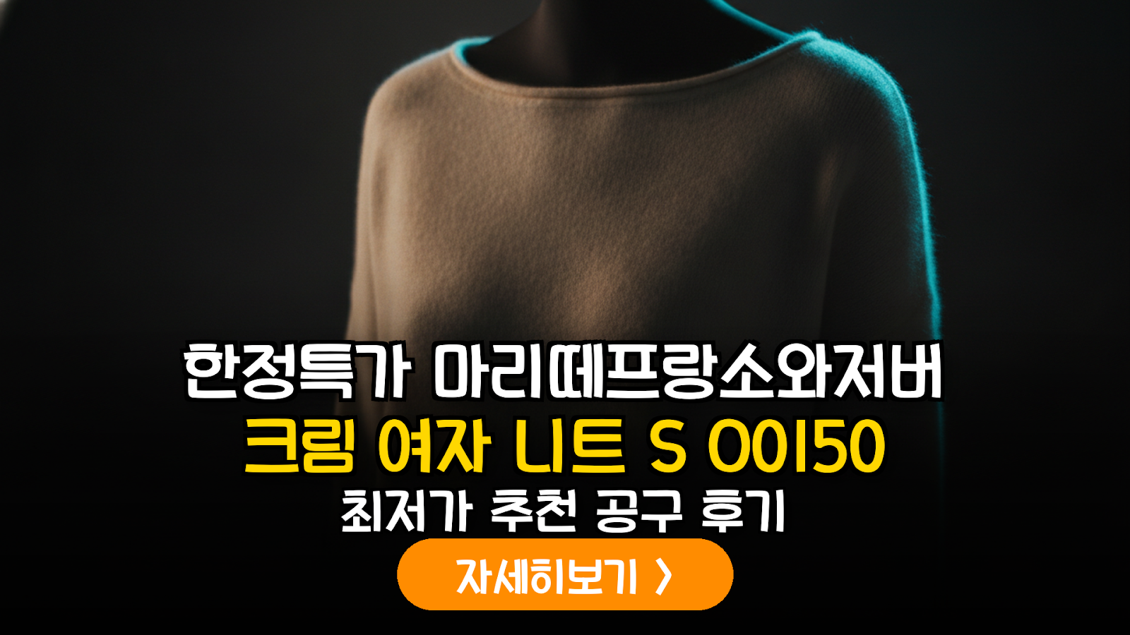 대표 썸네일