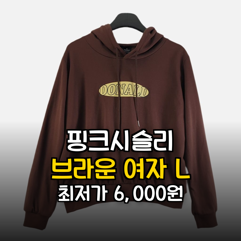 추천 제품 상세 이미지 1