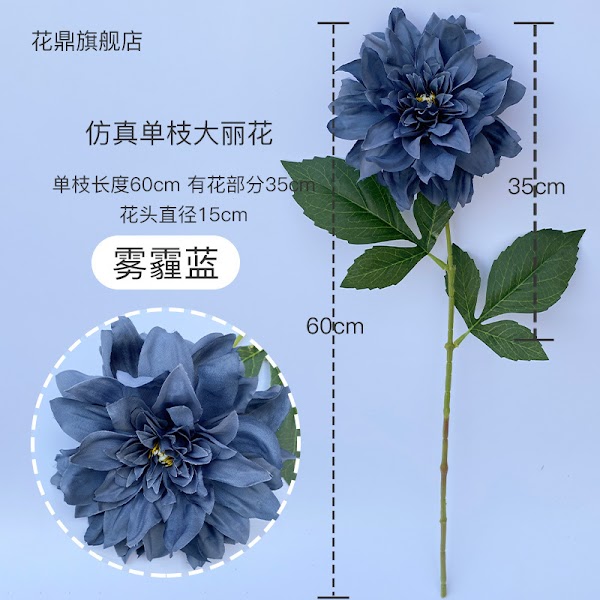 60cm Dahlia Chrysanthemum Bunga
