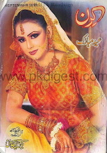 Kiran Digest September 2010 Download PDF