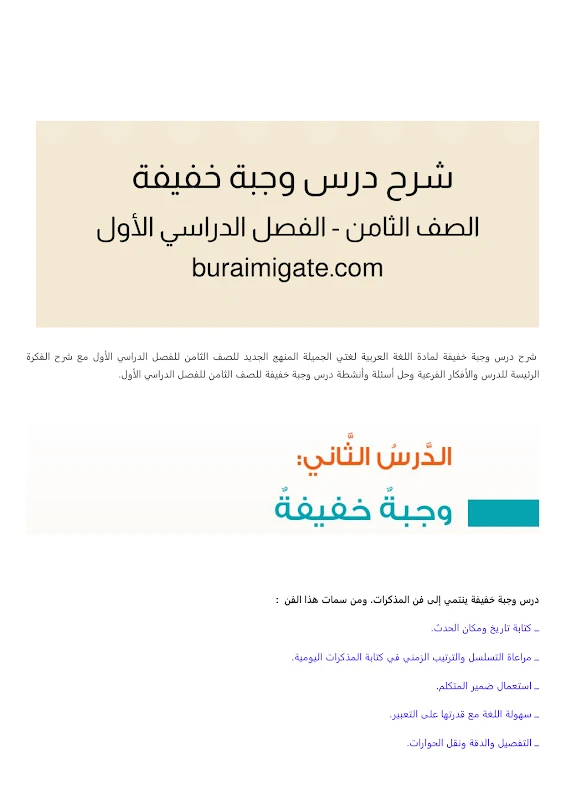 صورة الغلاف