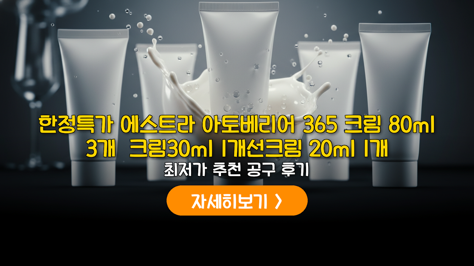 대표 썸네일