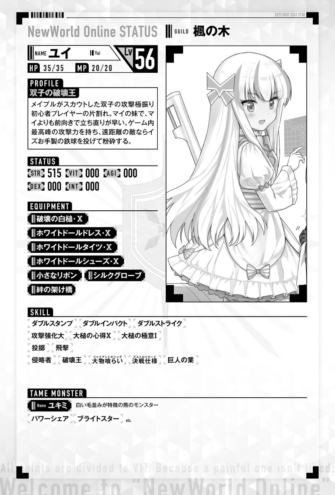 Bofuri 13_019