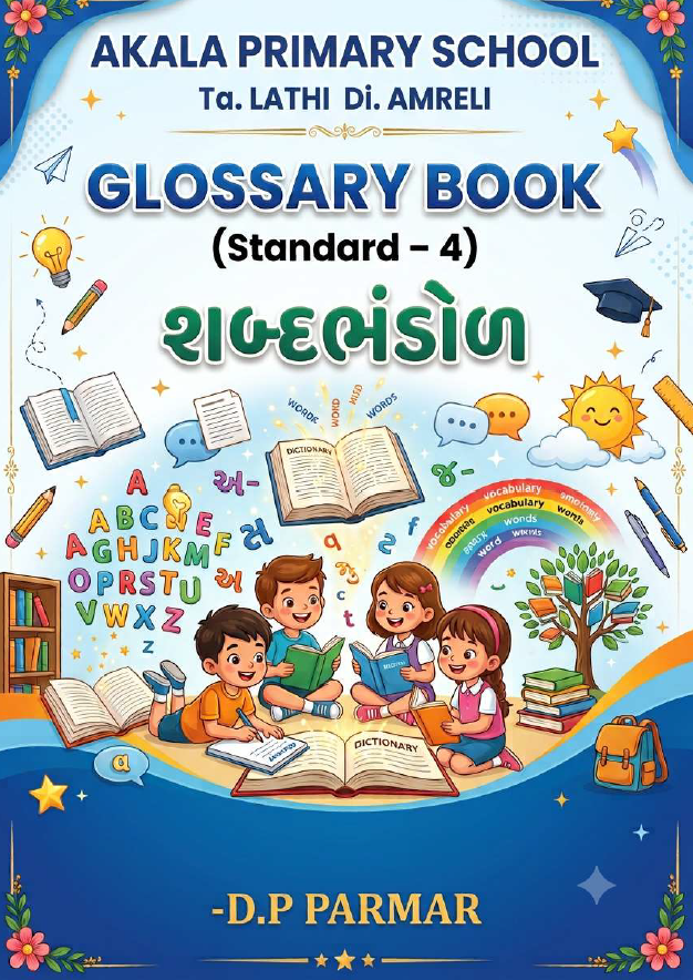English Book 3