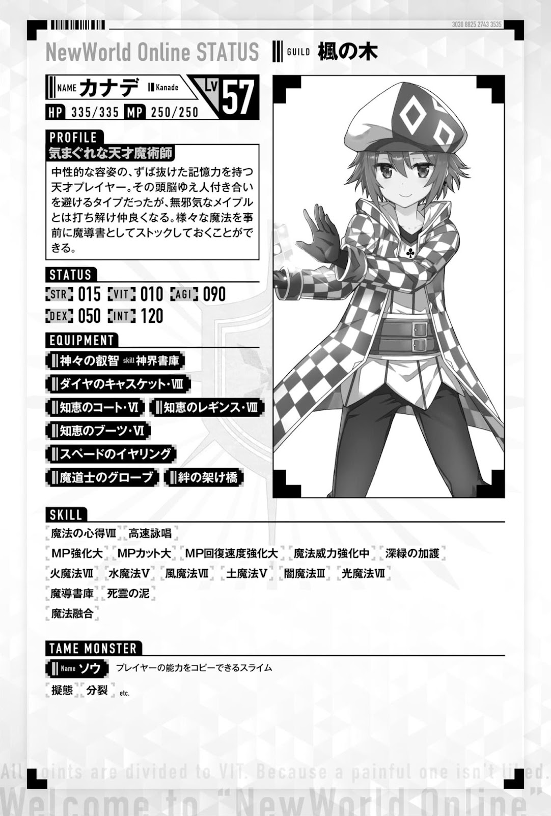 Bofuri 11_017