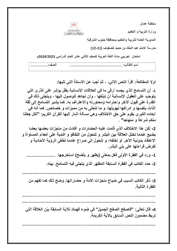 صورة الغلاف