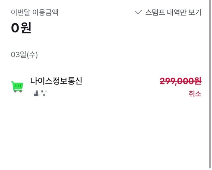 섹션 3 이미지