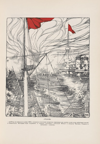 Ochakov 1926