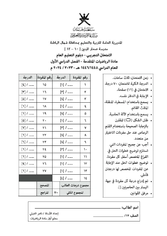 صورة الغلاف