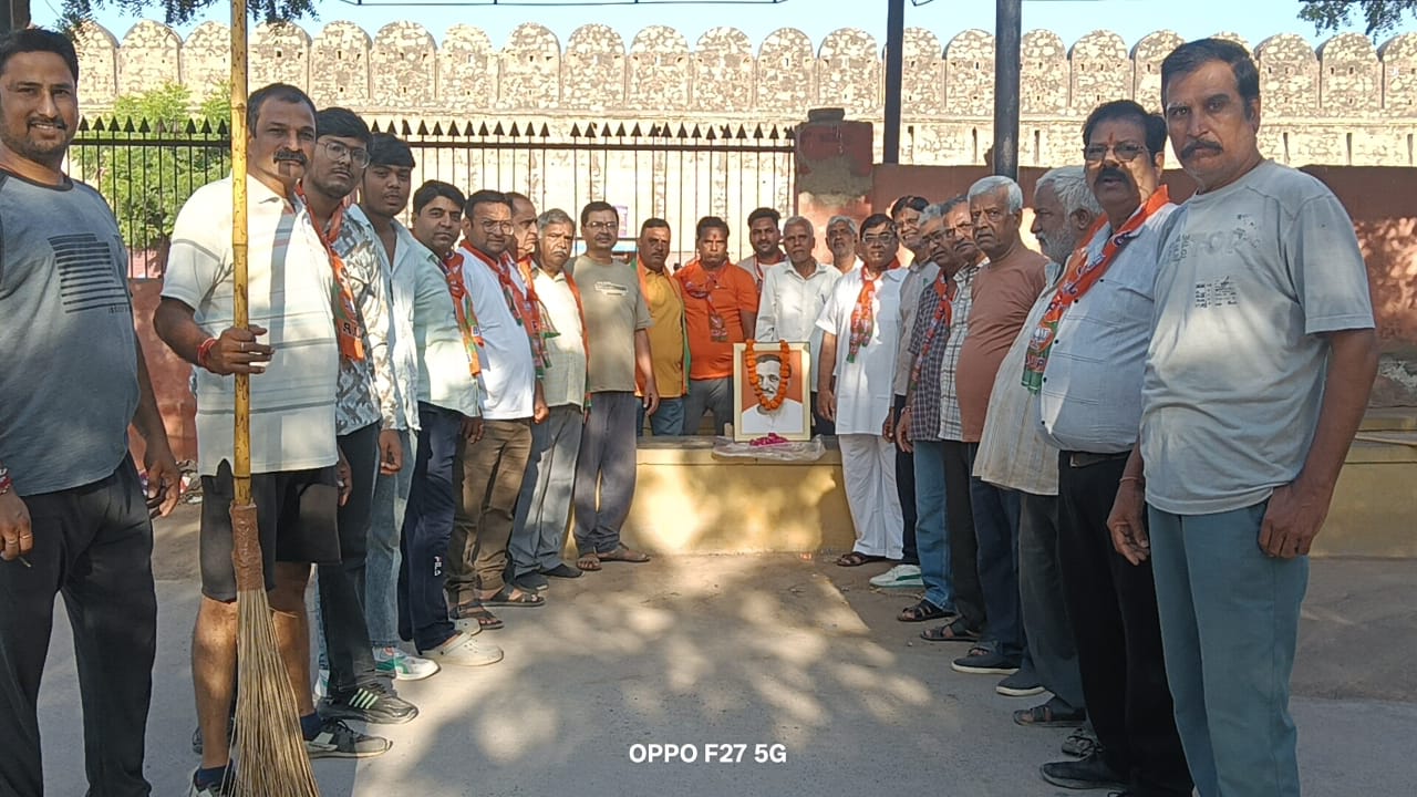 भाजपा नयाशहर मंडल ने अंत्योदय दिवस सेवा कार्यों के साथ मनाया*