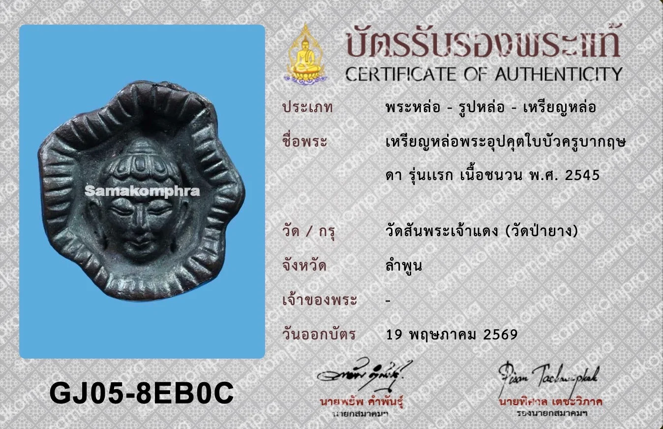 10756.jpg