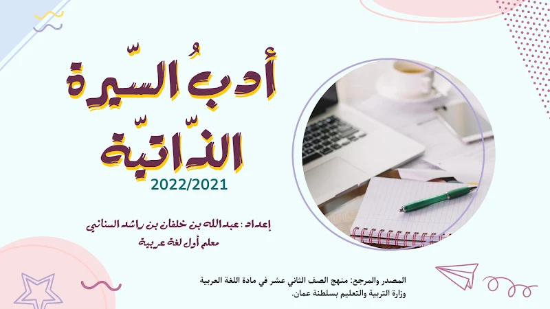 صورة الغلاف