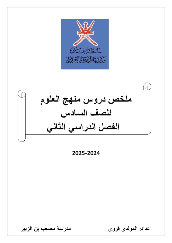 صورة الغلاف